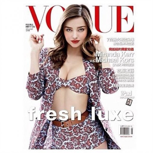 사진=미란다 커 페이스북