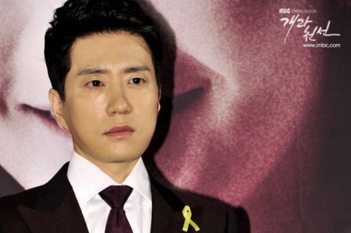 사진=MBC ‘개과천선’ 홈페이지