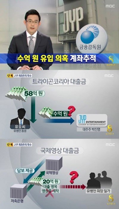 출처= MBC 뉴스 영상 갈무리