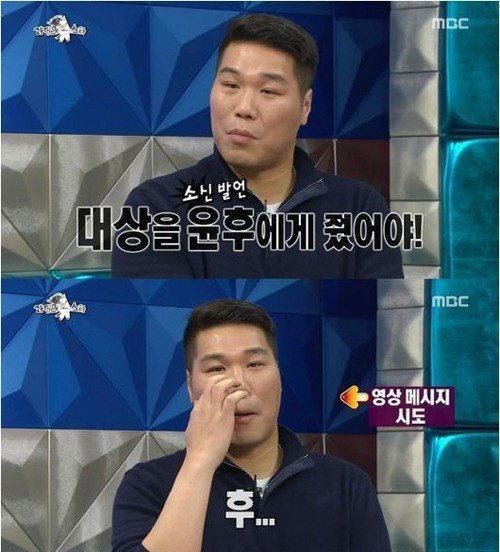 사진제공='라디오스타' 서장훈/MBC