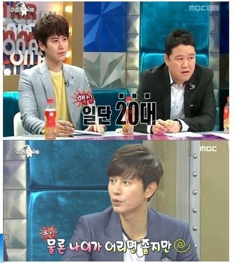 사진제공='라디오스타' 김민종/MBC