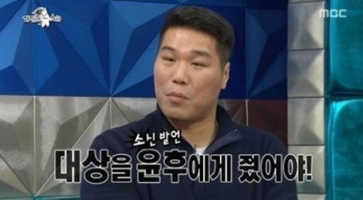 사진제공='라디오스타' 서장훈/MBC