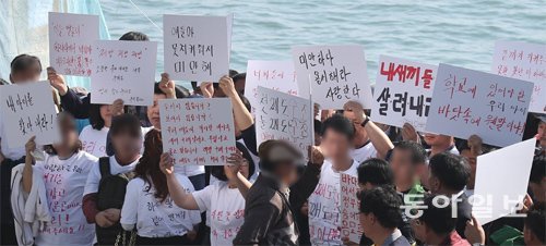 “미안하다… 사랑한다…” 가족들의 절규 1일 오후 경기 안산에서 출발한 세월호 희생자 유가족들이 전남 진도 팽목항에서 실종자 가족들을 만나 위로한 뒤 정부의 사고 대처에 항의하는 구호를 외치고 있다. 진도=양회성 기자 yohan@donga.com