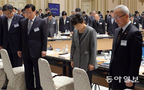 1일 청와대 영빈관에서 열린 ‘2014 국가재정전략회의’에 앞서 박근혜 대통령과 참석자들이 세월호 참사 희생자들을 추모하는 묵념을 하고 있다. 청와대사진기자단