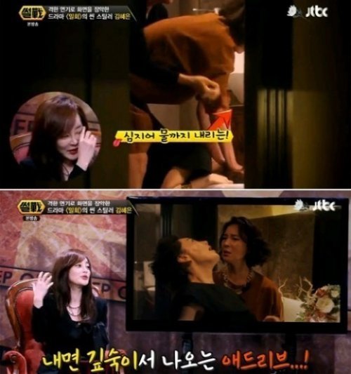 ‘썰전’ 김혜은, JTBC ‘썰전’ 화면 촬영