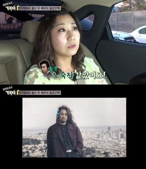 '라미란'(출처= tvN ‘택시’ 방송화면 갈무리)