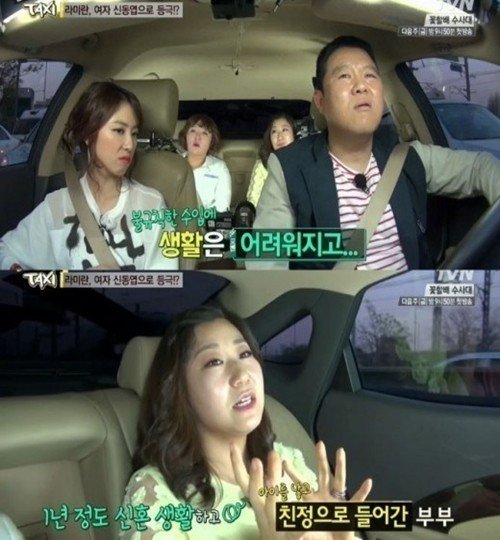 라미란, tvN ‘현장토크쇼 택시’ 화면 촬영