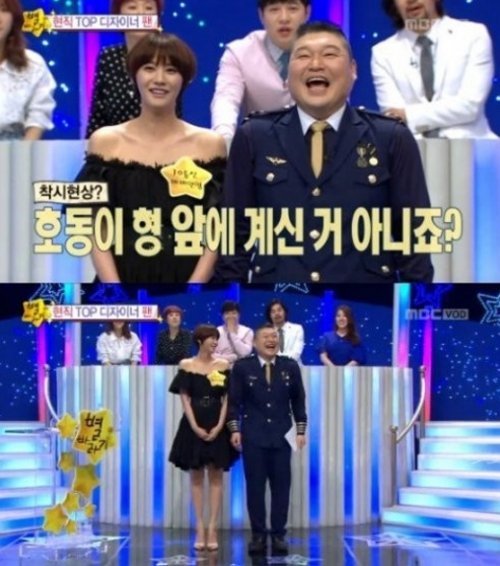 별바라기 유인영, MBC 별바라기 방송 화면 촬영