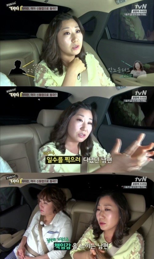 출처= tvN ‘택시’ 방송화면 갈무리