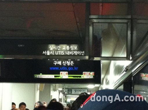 사진= 트위터리안 @woodensukkara 제공