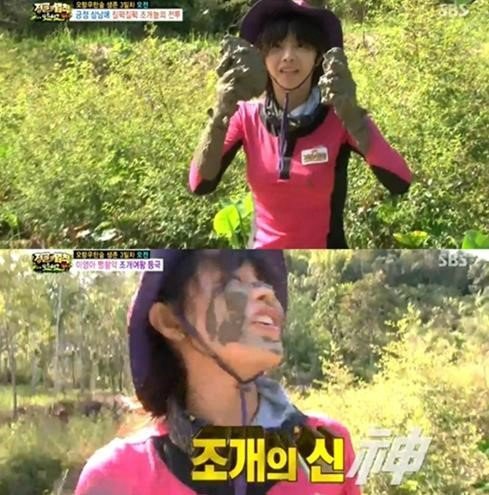 정글의 법칙 이영아/SBS 정글의 법칙 캡처