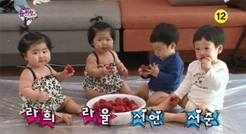 사진= KBS 2TV '해피선데이 -슈퍼맨이 돌아왔다'