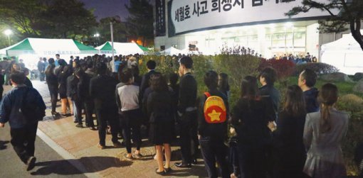 4월 23일 경기 안산 올림픽기념관 실내체육관에 처음으로 희생자 임시합동분향소가 마련돼 밤늦게까지 조문객 발길이 이어졌다.