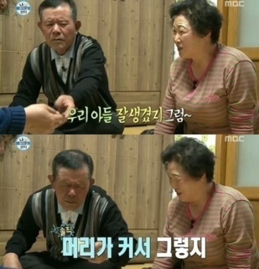 ‘나혼자산다’ 육중완. 사진=MBC ‘나혼자산다’ 캡처