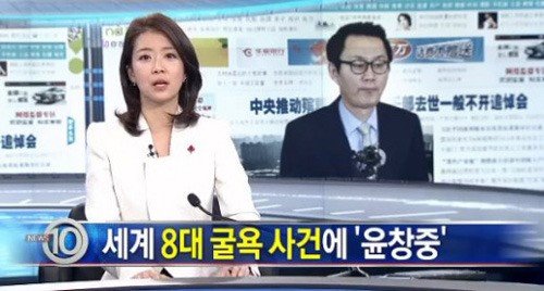 출처= 채널A 뉴스 영상 갈무리