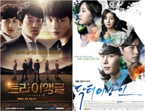 트라이앵글 시청률, MBC, SBS 제공