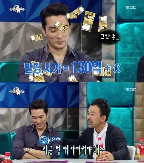 출처= MBC ‘라디오스타’ 방송 갈무리