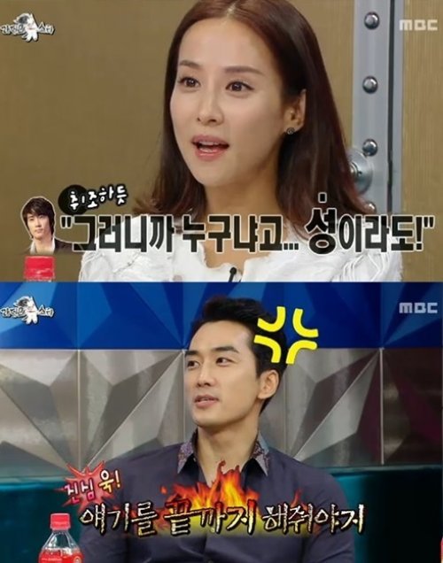 송승헌, MBC ‘라디오스타’ 방송 화면 촬영