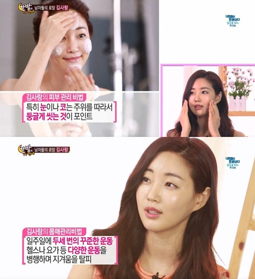 한밤 김사랑
사진= SBS 예능프로그램 ‘한밤의 TV연예’ 화면 촬영