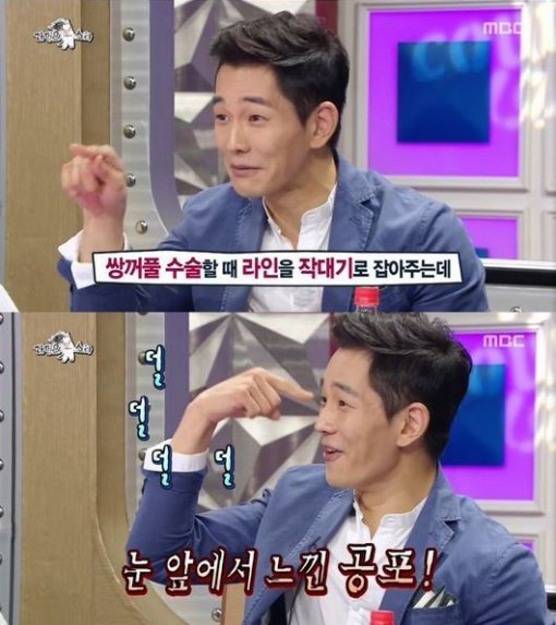 ‘라디오스타’ 온주완. 사진=MBC ‘황금어장-라디오스타’ 캡처