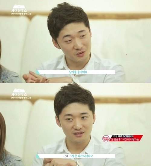 김재웅 커밍아웃, 올리브TV 예능프로그램 ‘셰어하우스’ 화면 촬영
