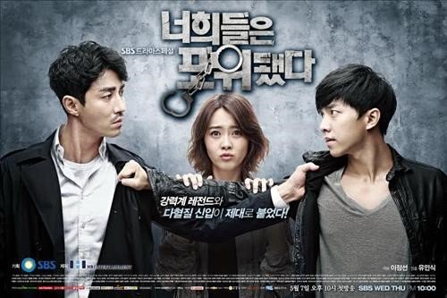 ‘너포위’ 이승기, SBS ‘너포위’ 포스터