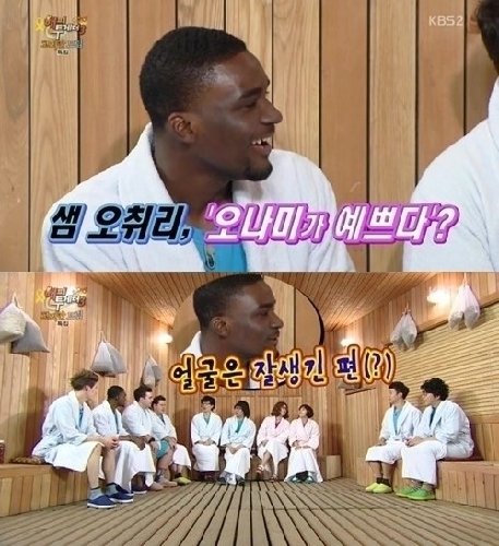 출처= KBS2 ‘해피투게더’ 방송 갈무리