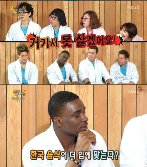 출처=  KBS2 ‘해피투게더3’ 방송 캡처