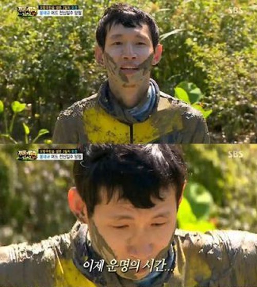 봉태규
사진= SBS 예능프로그램 ‘정글의 법칙 in 보르네오’ 화면 촬영