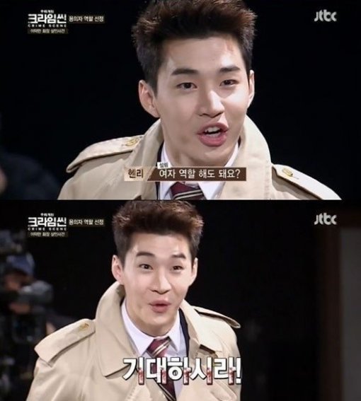 JTBC '크라임씬' 헨리 방송 영상 캡처