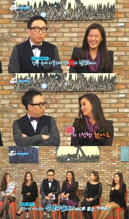 출처= SBS ‘백투마이페이스’