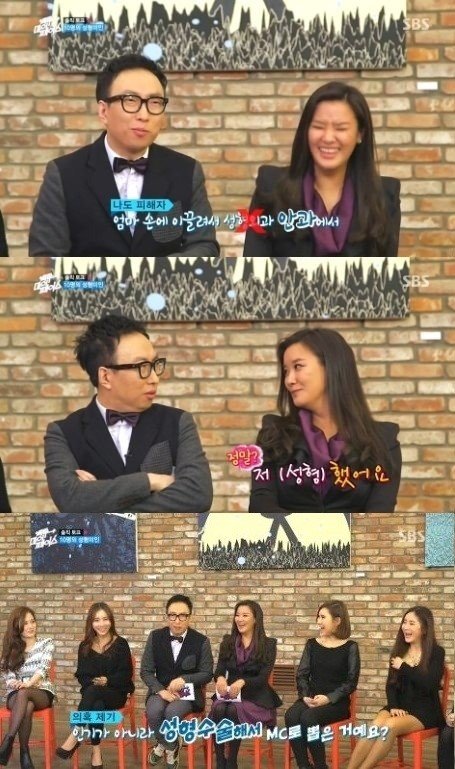 출처= SBS ‘백투마이페이스’ 방송 갈무리