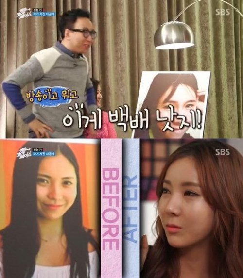 SBS 백 투 마이 페이스
사진= SBS 예능 파일럿 프로그램 ‘백 투 마이 페이스’ 화면 촬영