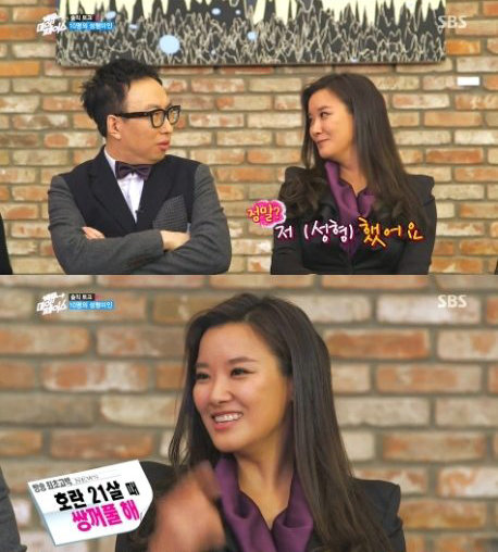 사진=SBS ‘백 투 마이 페이스’캡쳐