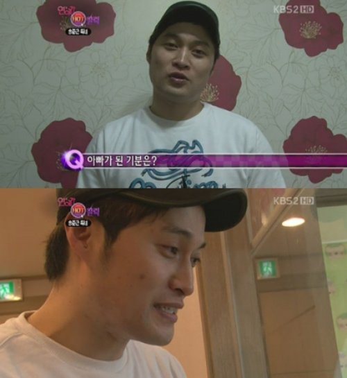 송준근 아내. KBS2 ‘연예가중계’ 화면 촬영