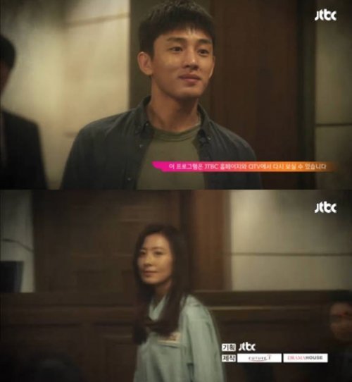 ‘밀회’ 마지막 회
사진= JTBC 월화드라마 ‘밀회’ 화면 촬영
