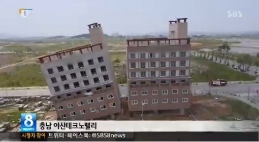 사진=SBS방송캡쳐