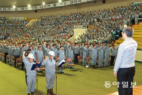 이재성 현대중공업 회장(오른쪽)과 임직원 4000여 명이 12일 울산 동구 현대중공업 사내 체육관에서 전사안전결의대회를 열고 안전 경영을 다짐하고 있다. 현대중공업 제공