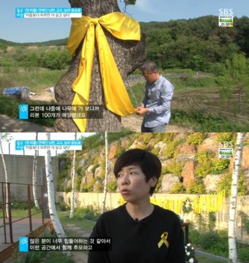 김미화 남편 
사진= SBS 문화프로그램 ‘좋은 아침’ 화면 촬영