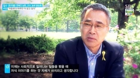 출처= SBS '좋은 아침'