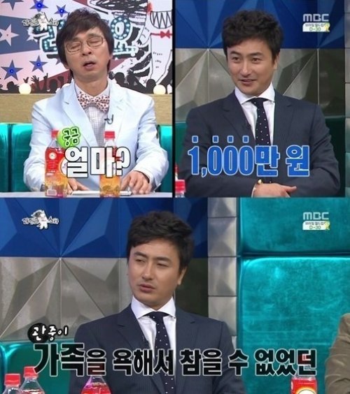 안정환, MBC 라디오 스타 화면 촬영