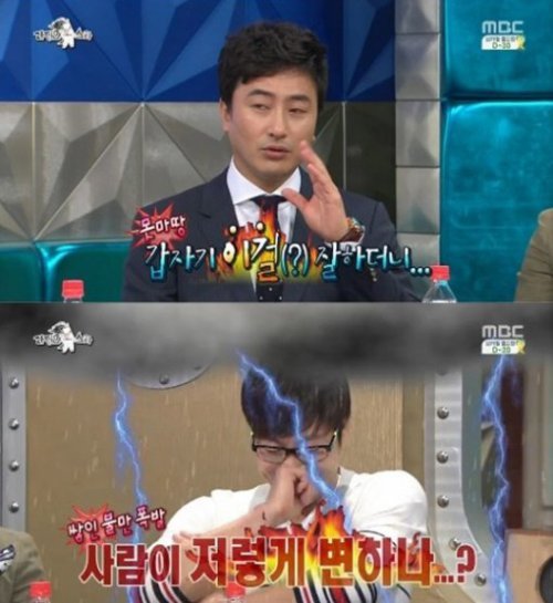 안정환, MBC ‘라디오 스타’ 화면 촬영