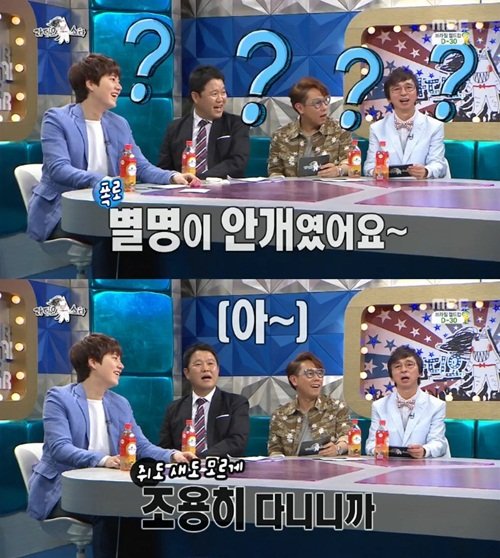 송종국 스캔들
사진= MBC 예능프로그램 ‘황금어장- 라디오스타’ 화면 촬영