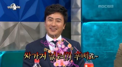 싸가지 없는 후배, MBC ‘라디오 스타’ 화면 촬영
