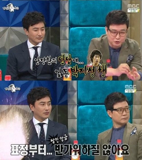 출처= MBC ‘라디오스타’ 방송 갈무리