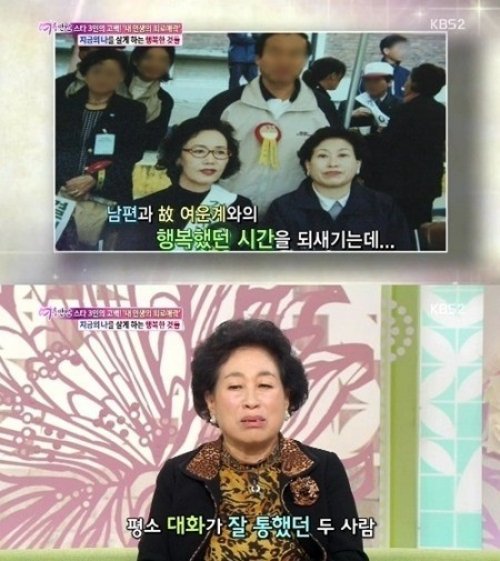 KBS2 ‘여유만만’ 방송 화면 촬영