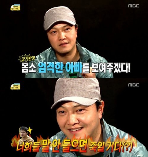 '아빠 어디가' 정웅인. 사진= MBC '일밤- 아빠 어디가' 캡처