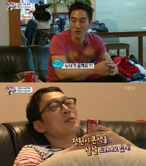 KBS2 예능프로그램 ‘해피선데이- 슈퍼맨이 돌아왔다’ 화면 촬영