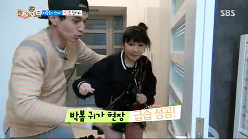 룸메이트 박봄, SBS 룸메이트 화면 촬영