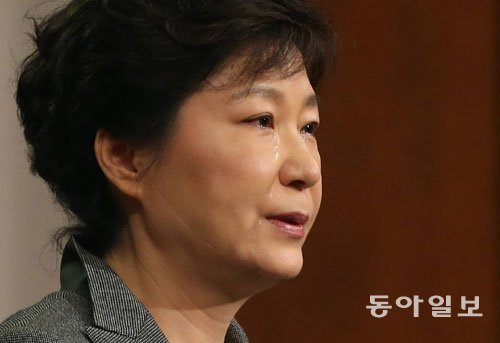박근혜 대통령이 담화문 발표 도중 눈물을 흘리고 있다. 청와대 사진기자단